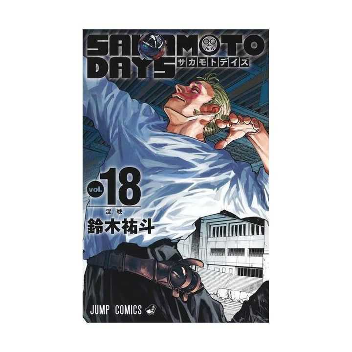 Shueisha SAKAMOTO DAYS Vol.18 | Latest Manga Volume