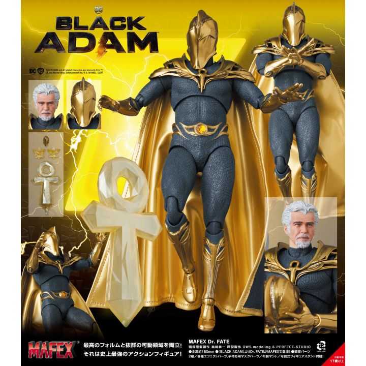 Medicom Toy MAFEX No.244: Black Adam - Doctor Fate | High-Quality