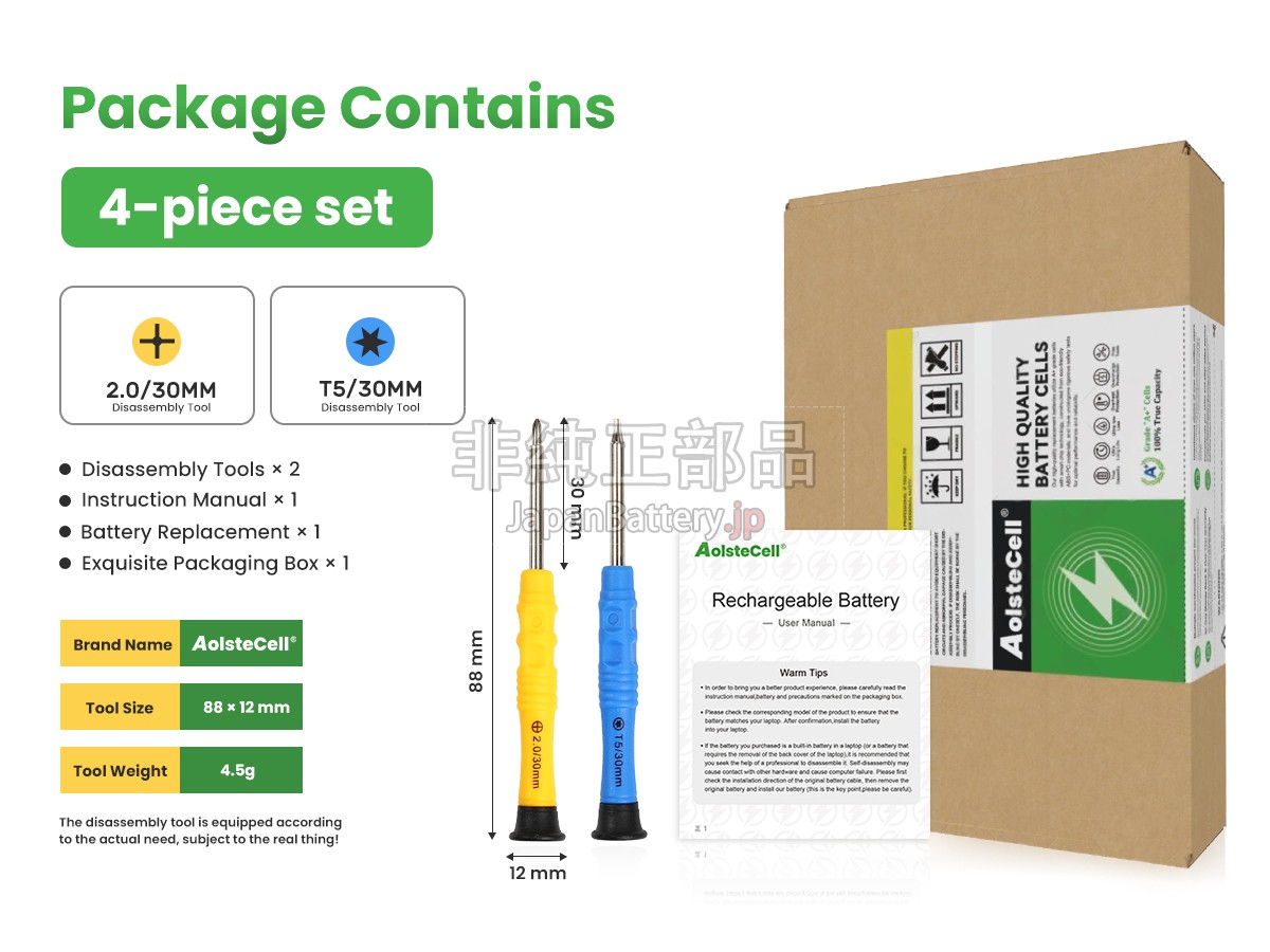 新品 Asus VivoBook 15X K3504VA-BQ346X バッテリー交換 | JapanBattery.jp