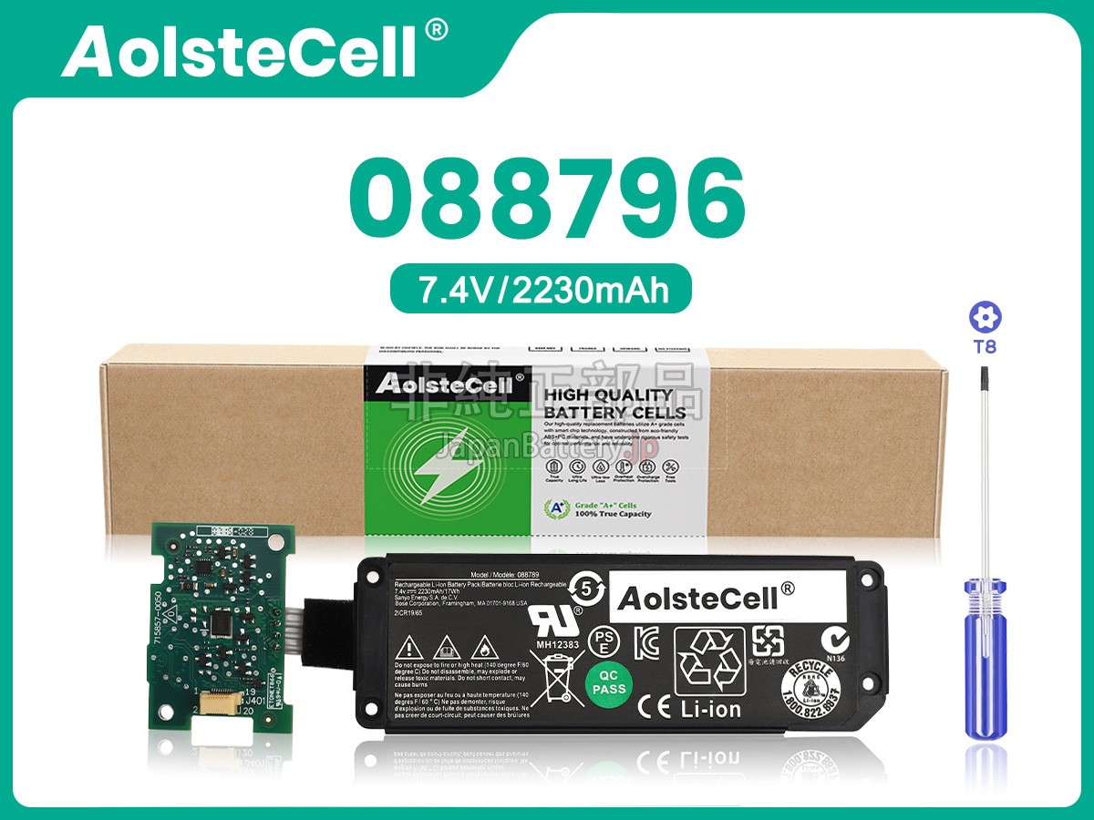 新品 Bose SOUNDLINK MINI 2 SPEAKER バッテリー交換 | JapanBattery.jp