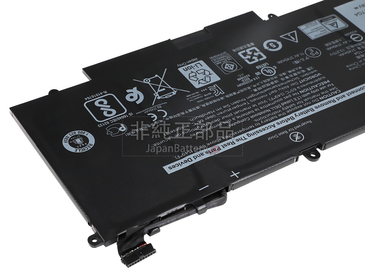 新品 Dell Latitude 7390 2-IN-1 バッテリー交換 | JapanBattery.jp