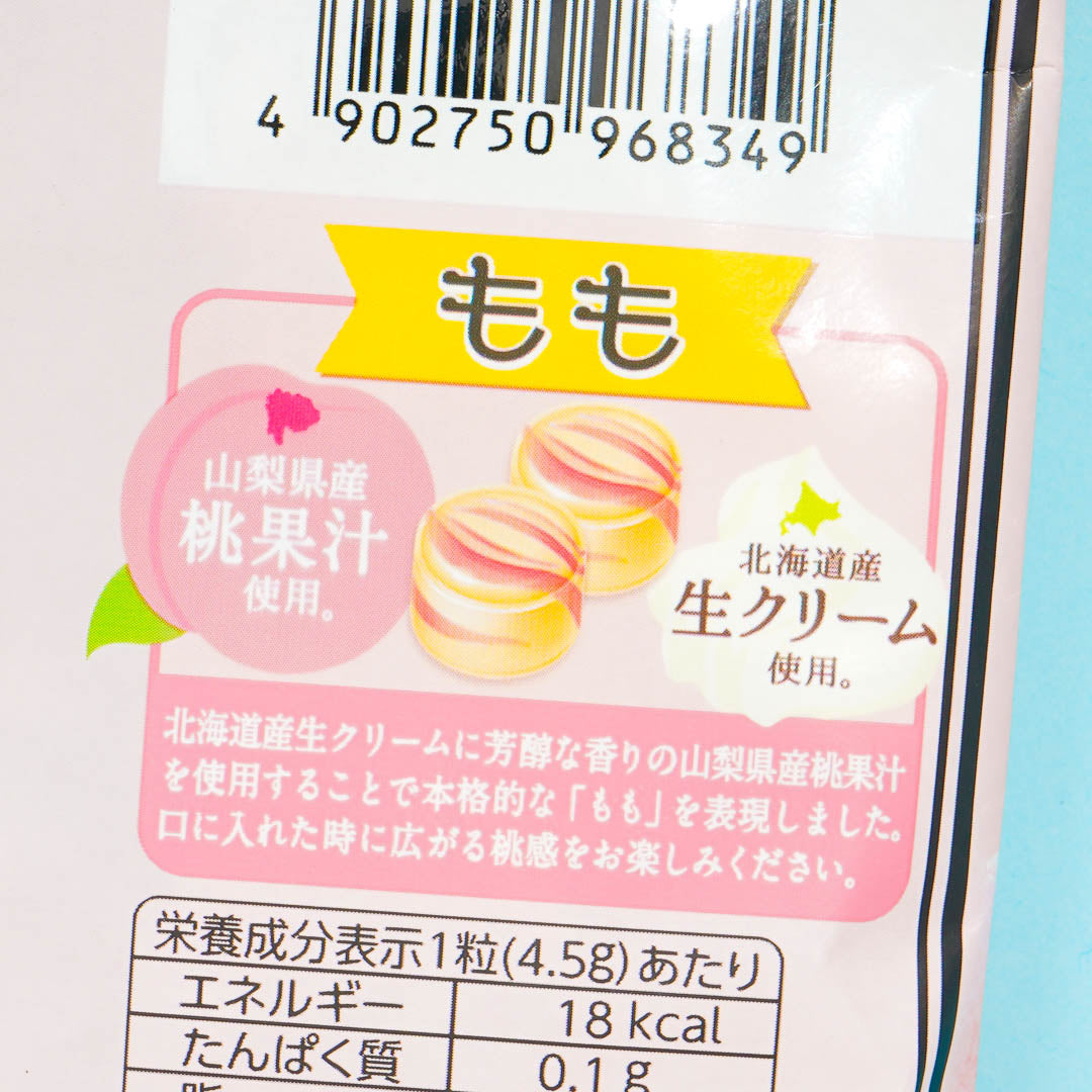 UHA Tokuno Milk 8.2 High Concentrated Candy - Peach – Japan Candy
