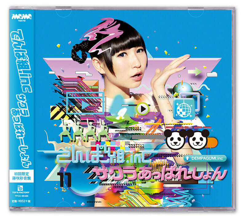 でんぱ組inc. / サクラあっぱれーしょん - クリエイターのお仕事