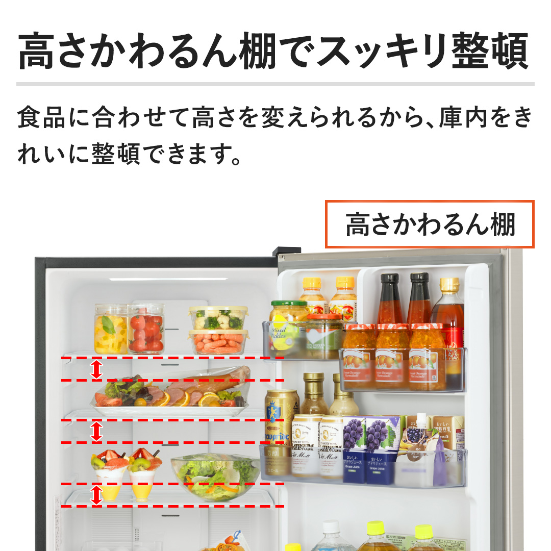 日立 冷蔵庫 冷蔵庫 315L 右開き ライトゴールド R-V32X N 下取りあり