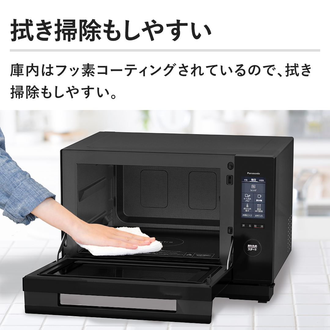 パナソニック レンジ・トースター スチームオーブンレンジ 25L