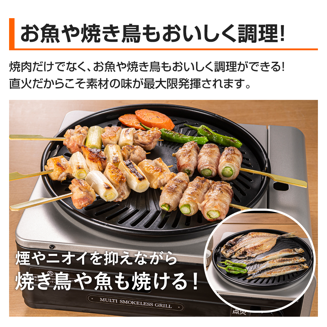 岩谷産業 その他調理家電 マルチスモークレスグリル CB-MSG-1-J マルチ