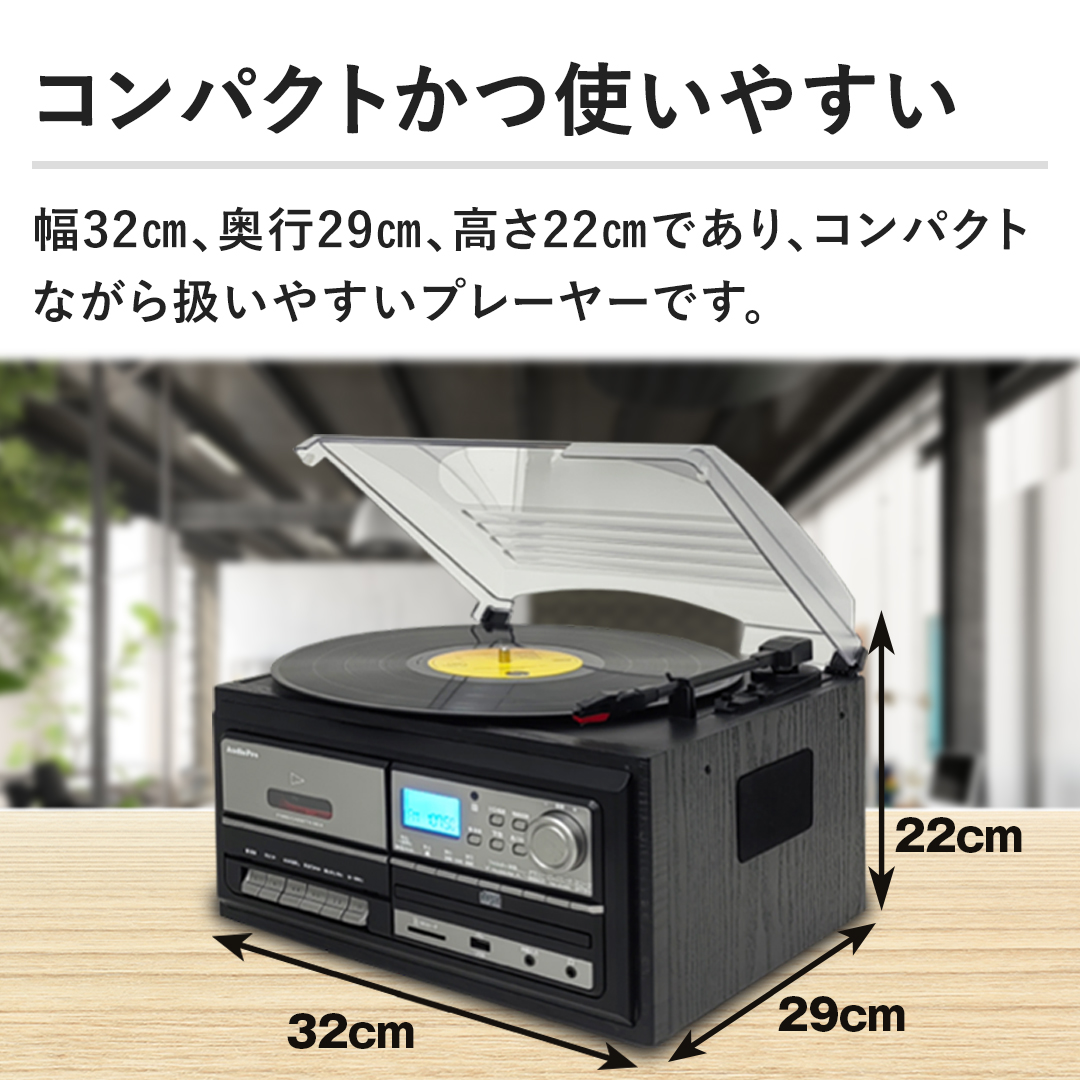 とうしょう オーディオ コンパクトマルチプレイヤー NEXT ブラック