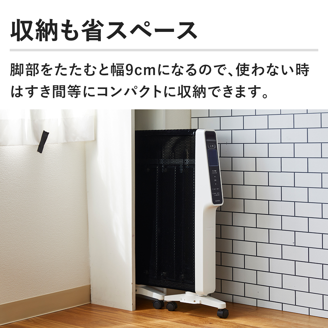 siroca 冷暖房機器 遠赤軽量ヒーターかるポカ ホワイト SN-M451