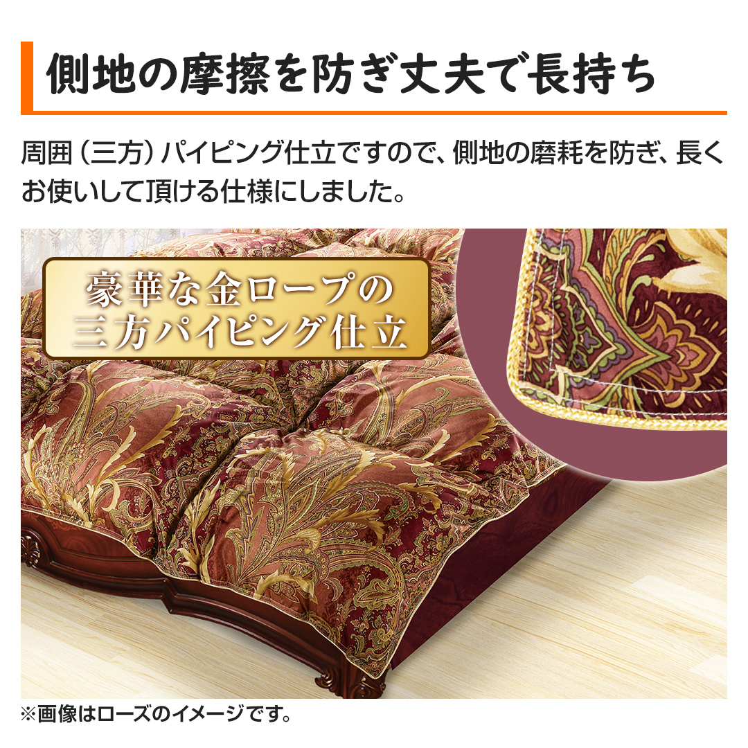 モリリン 布団・快眠グッズ ハンガリー産ダウン90%羽毛布団 ダブル