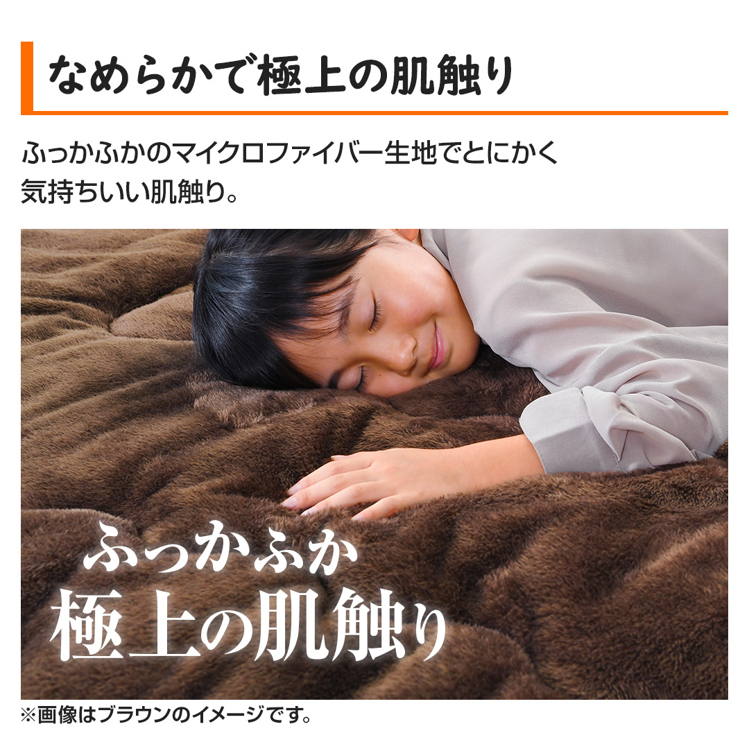 モリリン インテリア あったか6層ラグハイパー 4畳用 ブラウン JWR12B