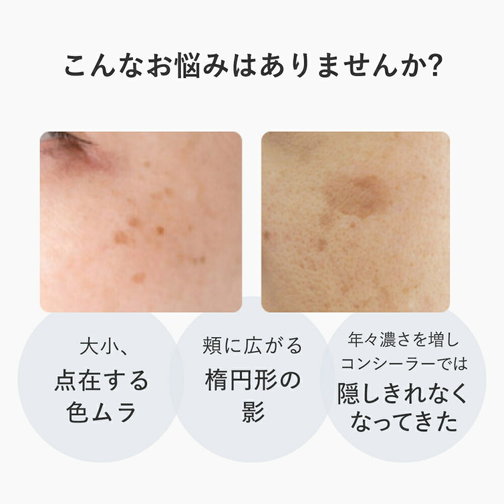 AMPLEUR Clear Concentrate HQ Shot 11mL ｜ Free Shipping Worldwide