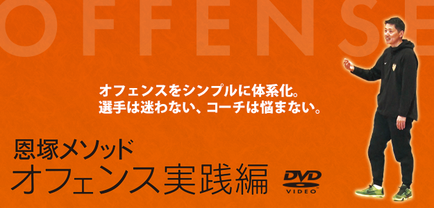 指導者・技術者向けのDVDならジャパンライムの通販サイト