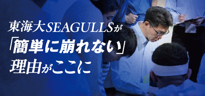 陸川 章 Tokai Defense Coaching ＆ Drills【DVD2枚組・分売不可