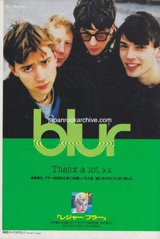 Blur 1995/09 The Great Escape Japan album promo ad – Japan Rock
