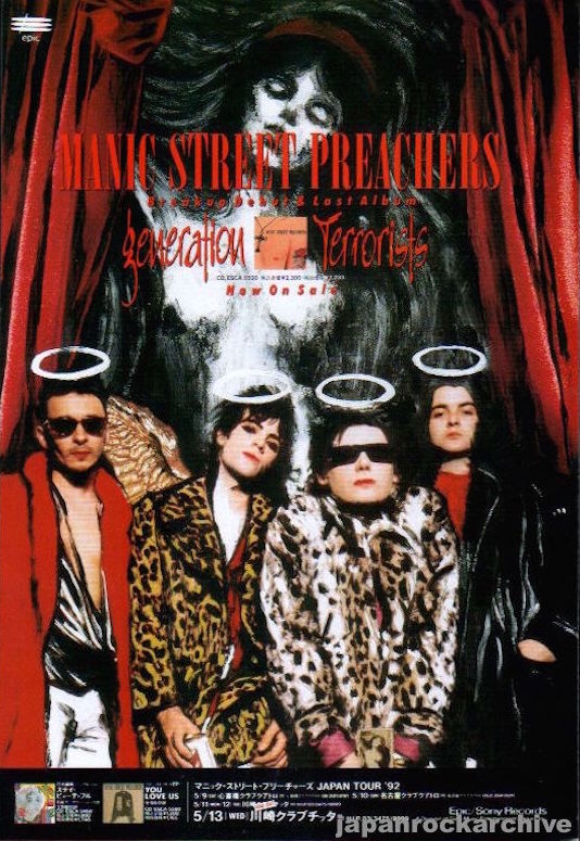 Manic Street Preachers 1992/05 Generation Terrorists Japan album