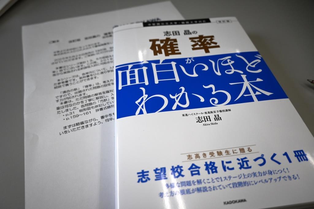 学ぶことは素敵なこと