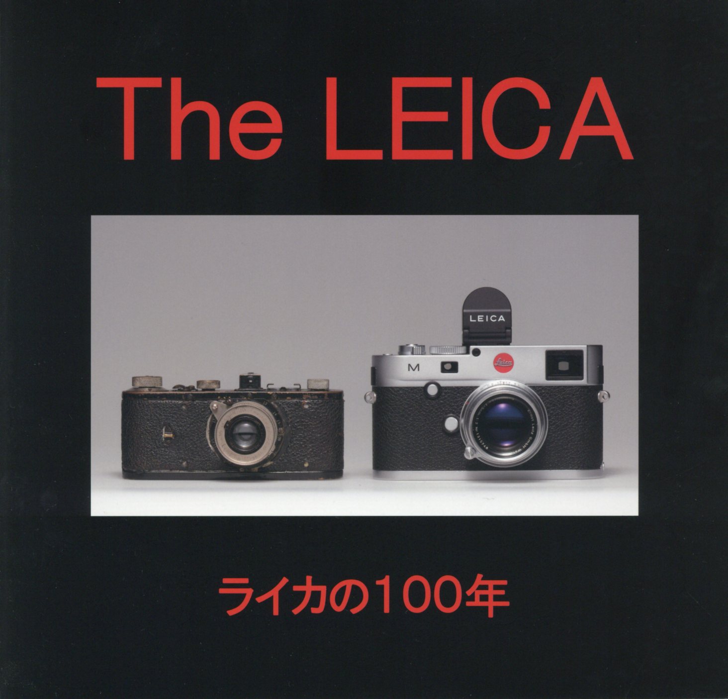 日本カメラ博物館 JCII Camera Museum：The LEICA 〜ライカの100年〜