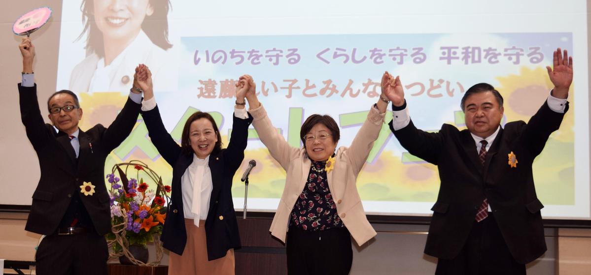 党の議席を県議会に/吉良氏迎えスタートフェス/新潟・長岡 | しんぶん