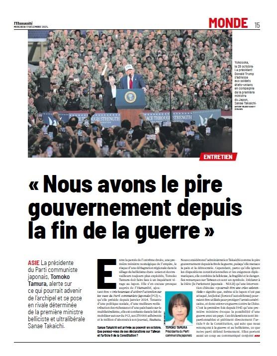 仏紙「ユマニテ」に田村委員長登場/高市政権と正面対決 党の立場語る