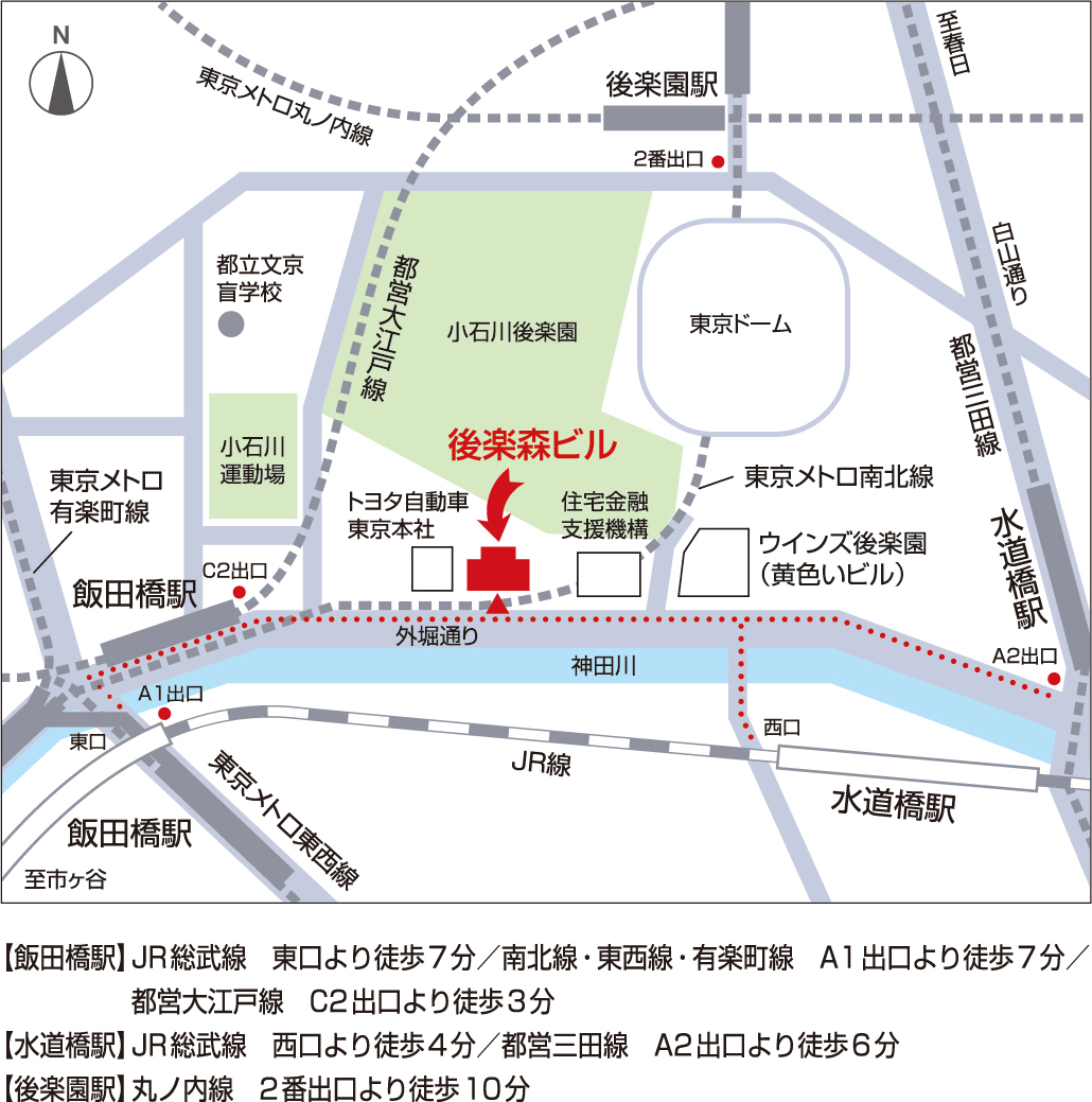 協会へのアクセス | 一般社団法人 日本ショッピングセンター協会