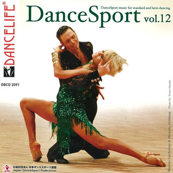 DanceSports vol.12 | Japan Dance Sport Federation