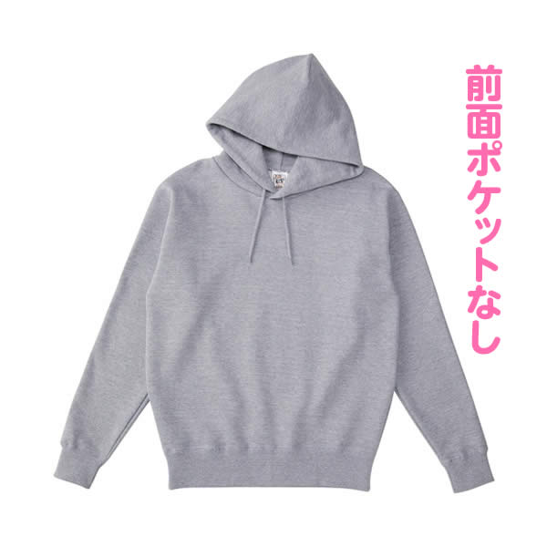 SP-2252】 10.0オンス レギュラーウェイトスウェットP/Oポケットレス