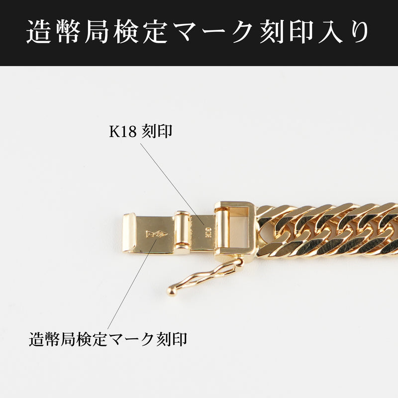 喜平 ブレスレット K18 トリプル 8面 30g 20cm 造幣局検定マーク