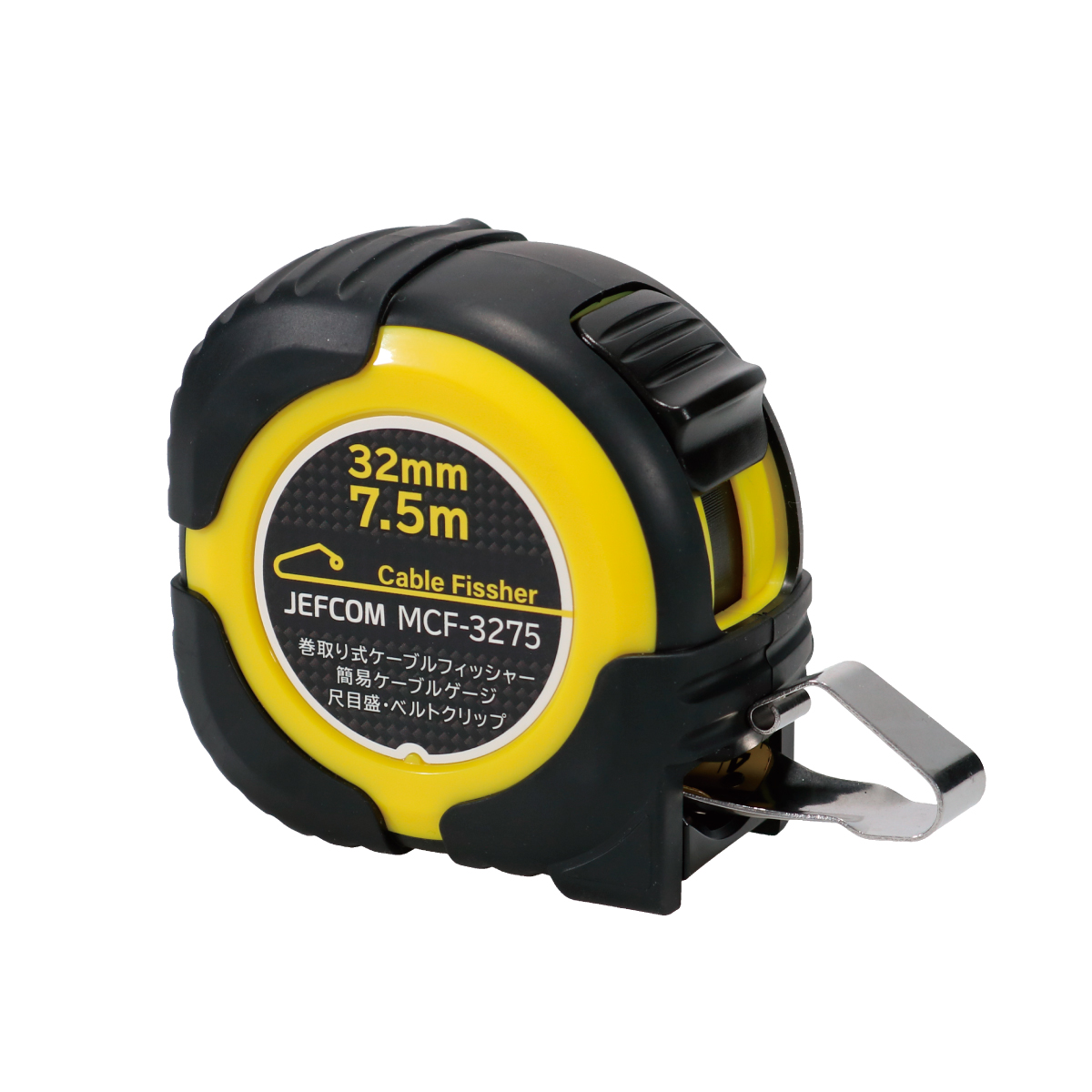 メガプルメジャー｜ジェフコム(株)-電設工具・電気材料・照明機器・LAN機材