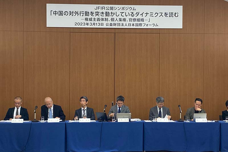 中国の対外行動分析枠組みの構築 | 公益財団法人日本国際フォーラム