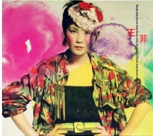 王菲- 流浪的紅舞鞋- 鋼琴版< 樂壇| jgospel.net 福音站.com