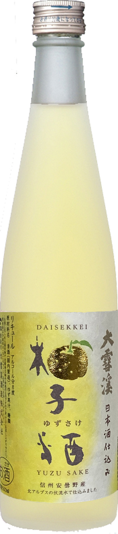 柚子酒（ゆずざけ） 500ml 季節限定商品 大雪渓酒造