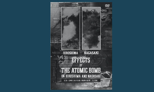 記録映画『広島・長崎における原子爆弾の影響』（英題名：EFFCTS OF