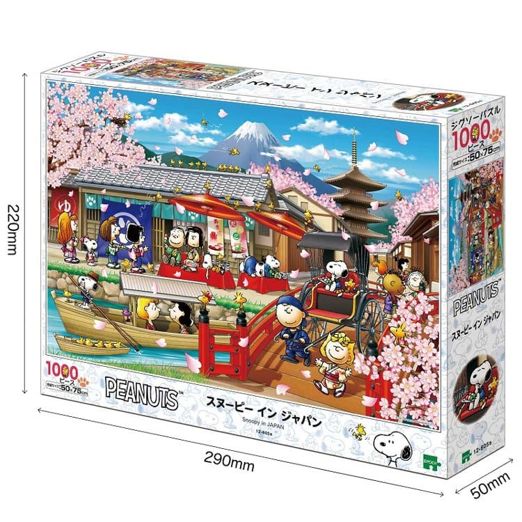 EPO-12-605s スヌーピー スヌーピー イン ジャパン 1000ピース ［CP-SK