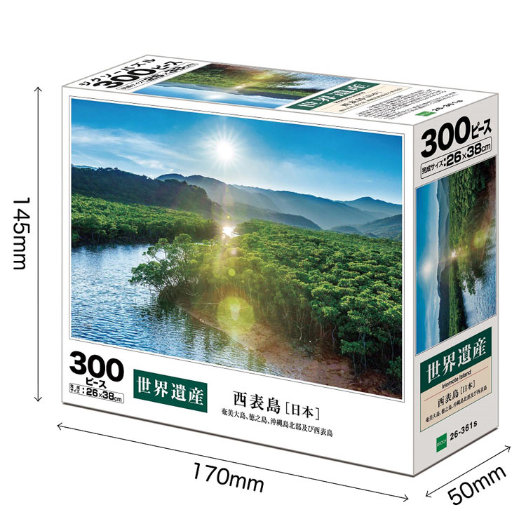 EPO-26-361s 風景 西表島［日本］ 300ピース ［CP-NT］ ［CP-WH］ ［CP