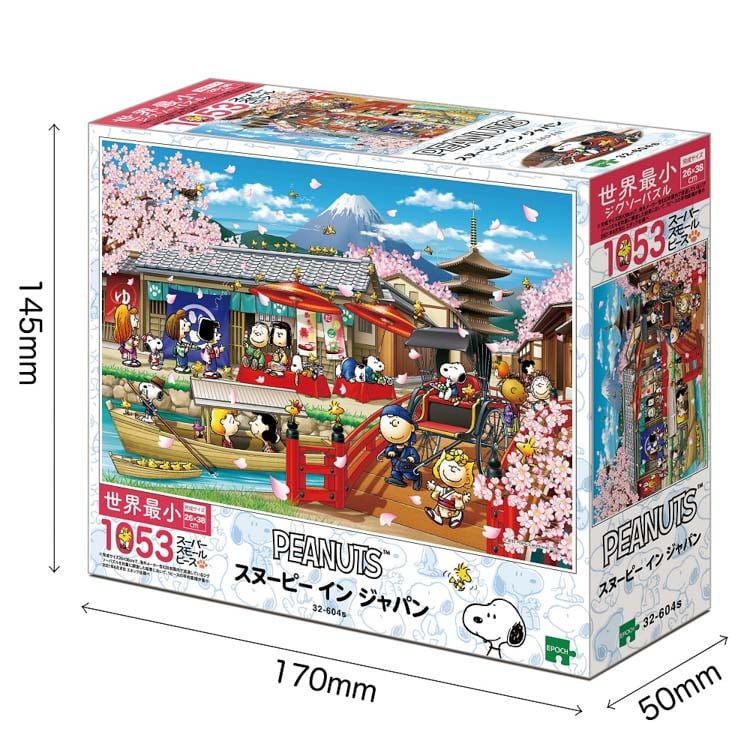 EPO-32-604s スヌーピー スヌーピー イン ジャパン 1053ピース ［CP-SK