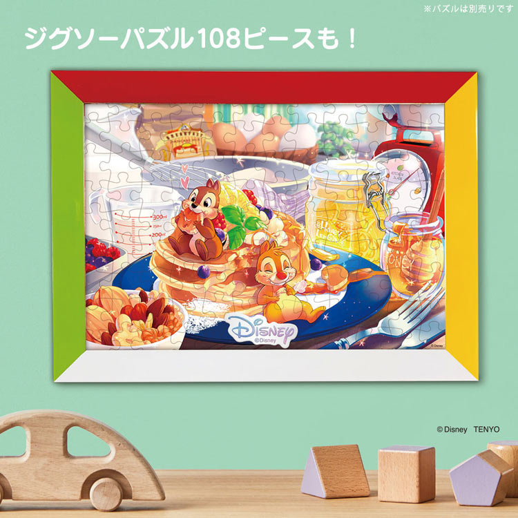 TEN-970270 ディズニーキャラクター専用 ハッピーカラーパネル