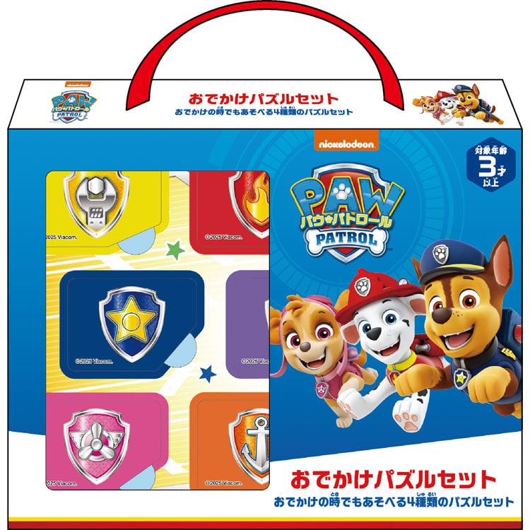 ENS-80695 パウ・パトロール おでかけパズルセット エンスカイ の商品