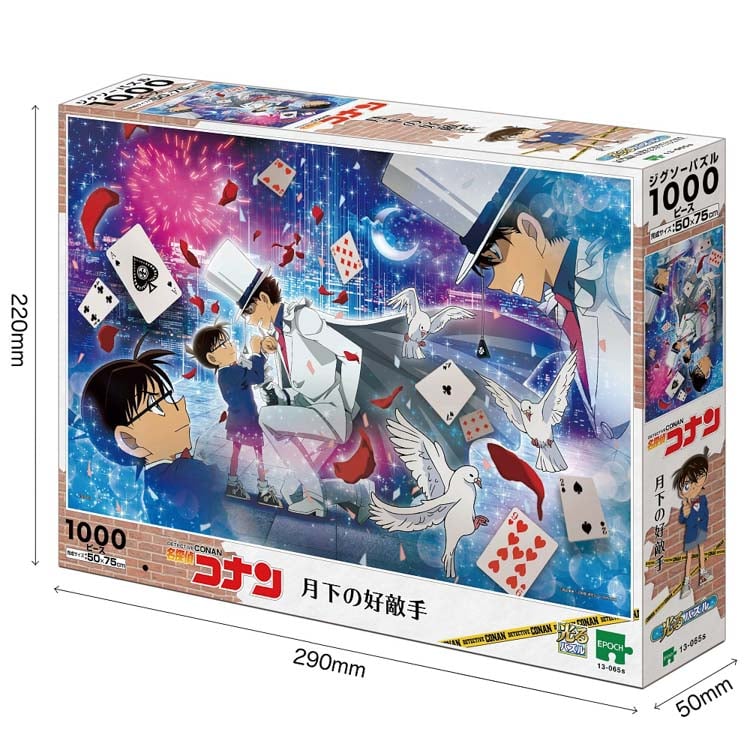 EPO-13-065s 名探偵コナン 月下の好敵手 1000ピース ［CP-CO