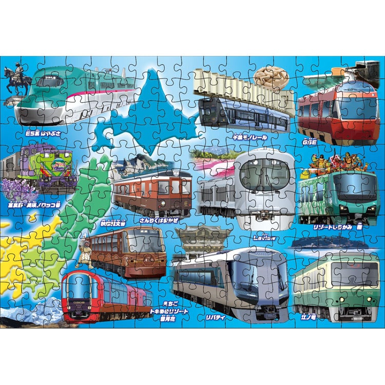 希少！ くもん式ジグソーパズル 乗り物 C&Dセット 希少！ くもん式