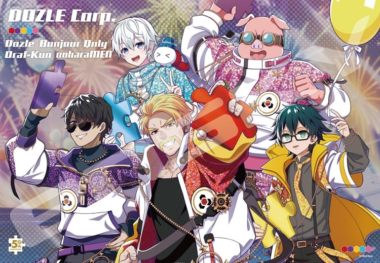 ENS-1000T-570 ドズル社 5周年 -ピース- 1000ピース エンスカイ の商品