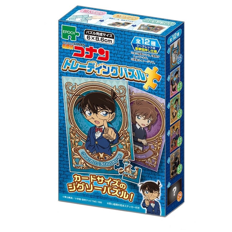 EPO-58-101 名探偵コナン トレーディングパズル 単品 名探偵コナン 24