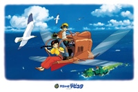 ENS-1000-218 天空の城ラピュタ 君をのせて 1000ピース エンスカイ の