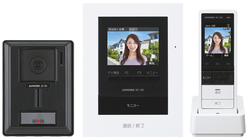 テレビドアホン(ワイヤレス対応) 1・4タイプ