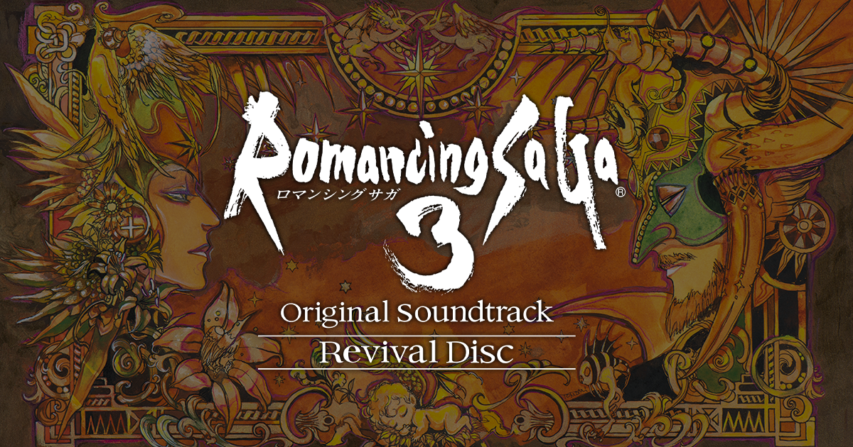 Romancing SaGa 3 Original Soundtrack Revival Disc | SQUARE ENIX