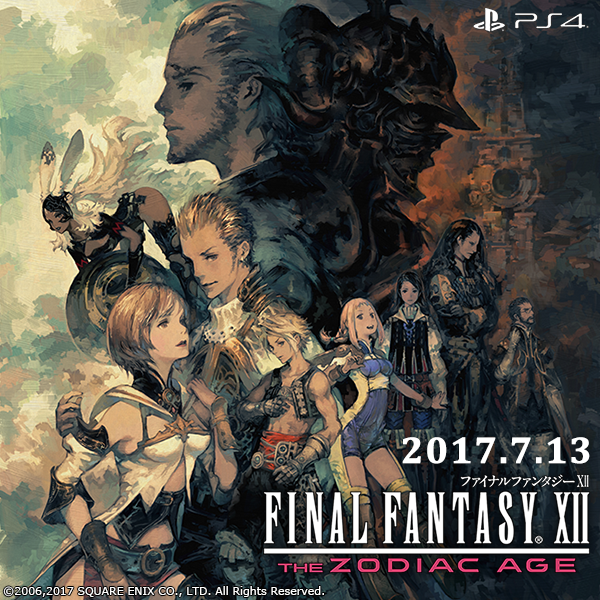 SPECIAL | FINAL FANTASY XII THE ZODIAC AGE | SQUARE ENIX