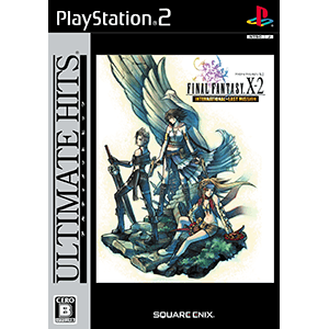 ファイナルファンタジーX-2 インターナショナル+ラストミッション