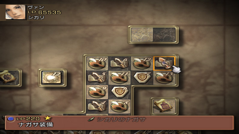 ファイナルファンタジーXII インターナショナル ゾディアックジョブ