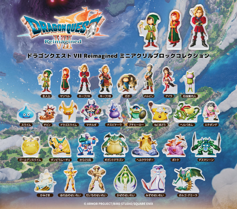 ドラゴンクエストVII Reimagined ミニアクリルブロックコレクション