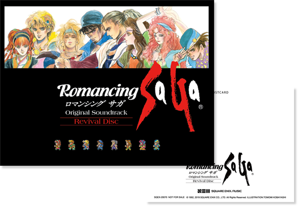 Romancing SaGa Original Soundtrack Revival Disc」本日発売！ | SaGa