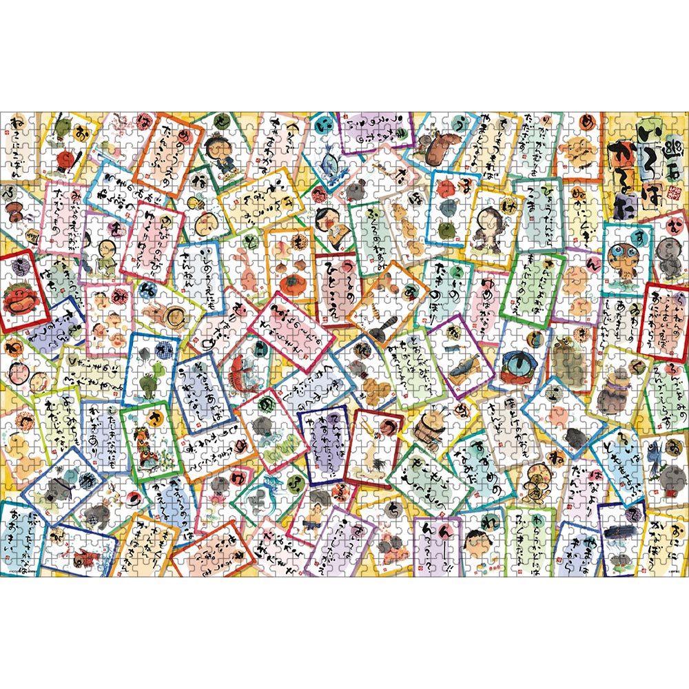 ジグソーパズル 花火 1000ピース 50×75cm 人気 | ジグソーパズル通販